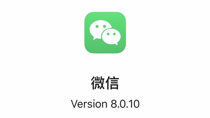 微信分付如何被套利