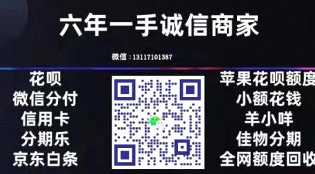 鹿优选额度提现商家：掌握流量变现与利润控制策略