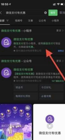 得物提现到底流向哪里