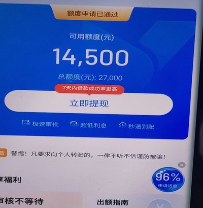得物额度取现怎么取 秒到账