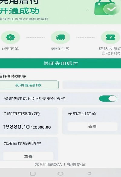 得物额度取现怎么取 秒到账