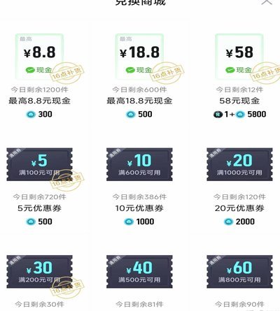 得物4000额度：最佳使用攻略