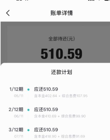 得物额度有4000额度怎么用