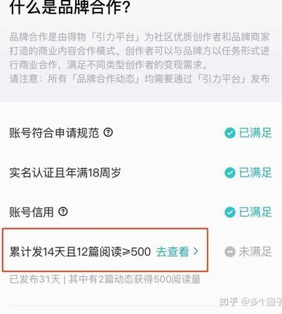 得物额度有4000额度怎么用