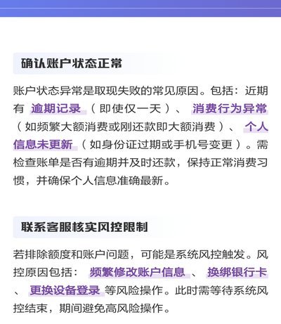 白条取现的代价与选择