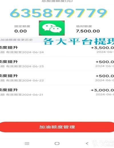 白条秒到怎么刷 套卡
