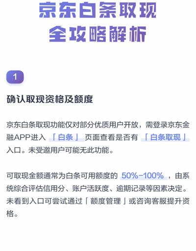 <think data-site-id=