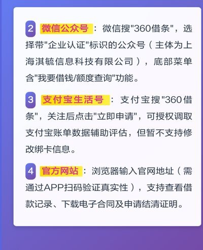 白条提取额度怎么提升