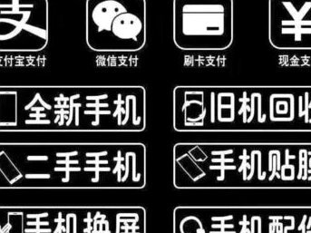 微信分付套现会回收资金吗？