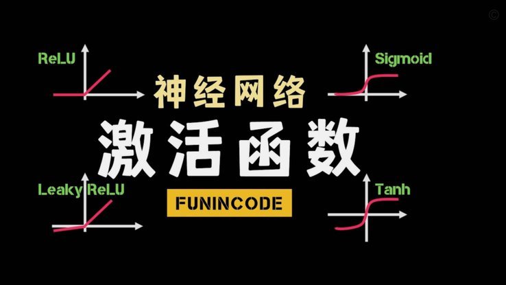 分期乐额度：如何真正激活？