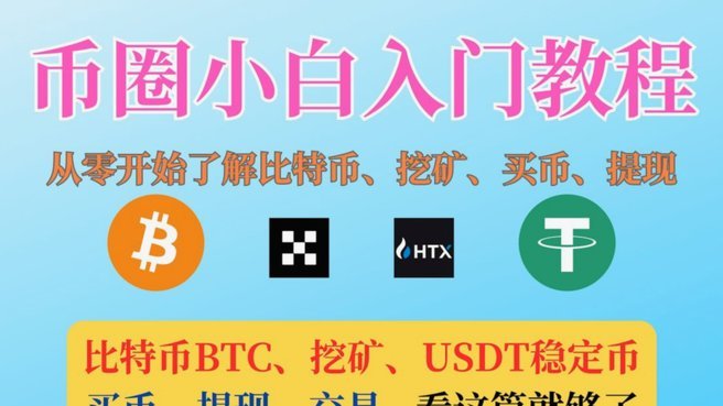 便荔卡套现手续费 现金怎么算