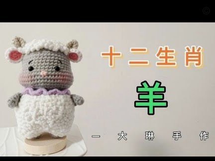 羊小咩便荔卡包取现指南