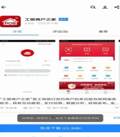 分付套现真的没有手续费吗？