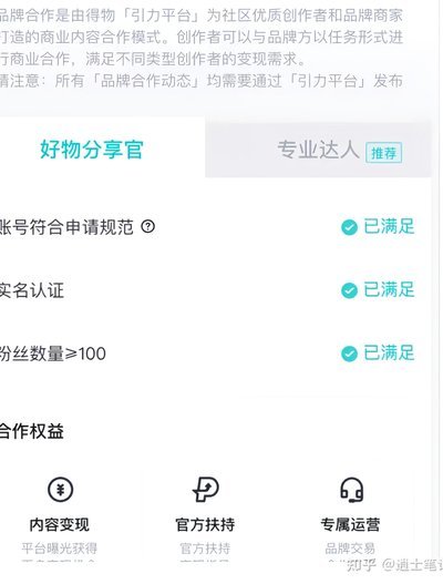 得物额度提取风险指南