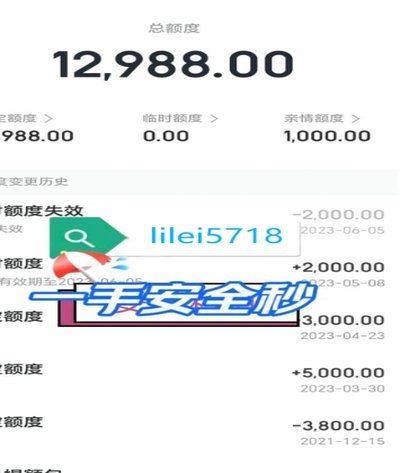 得物额度提现