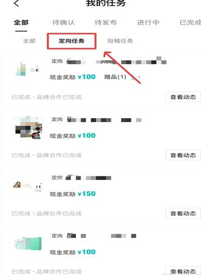 得物额度提现