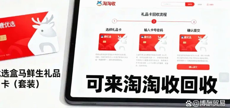 2025鹿优选如何提现