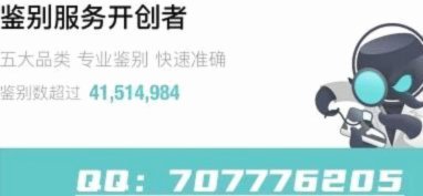 得物佳物分期额度怎么定