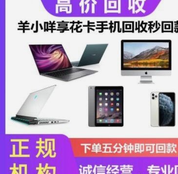便荔卡包提现额度到账时间如何确定