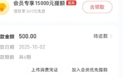 便荔卡包取现额度提现中能到账吗