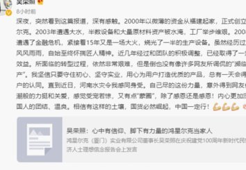 美团月付：商家知情还是无意？