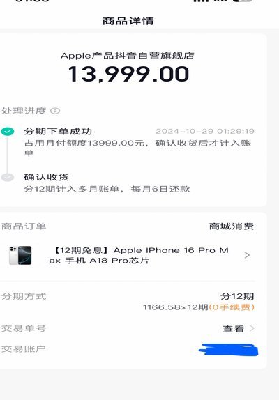 月付回笼：企业现金流管理之道
