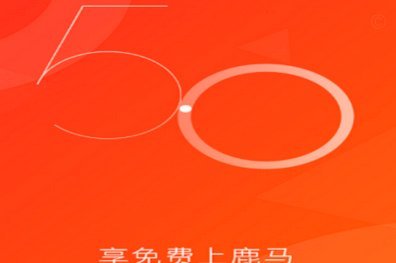 鹿优选如何高效应用与解锁企业潜力