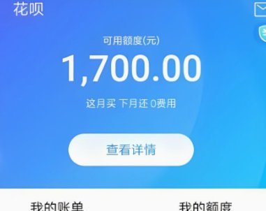 揭秘花呗套现的真相与风险