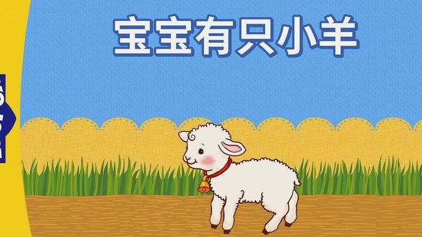 羊小咩重构商品回收新模式