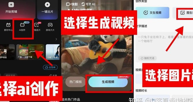 历史照片焕新颜