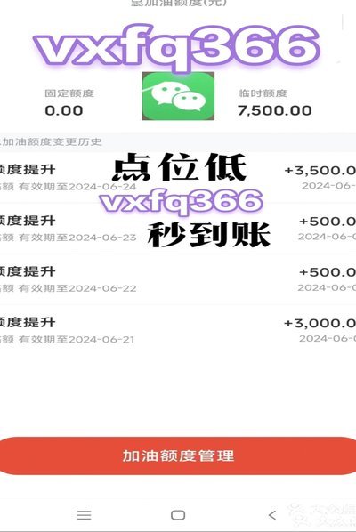 如何合法利用京东白条缓解资金紧张