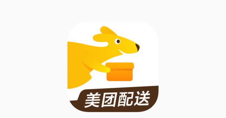 美团月付取现多久到账啊