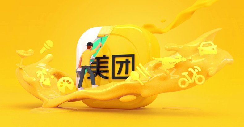 美团月付取现多久到账啊
