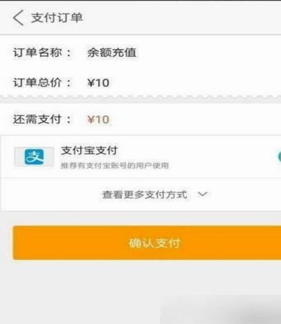 套花呗怎么赚钱最快
