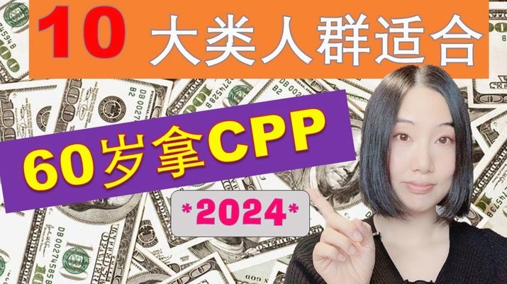 白条现金分期能否提前还款？方式和注意事项