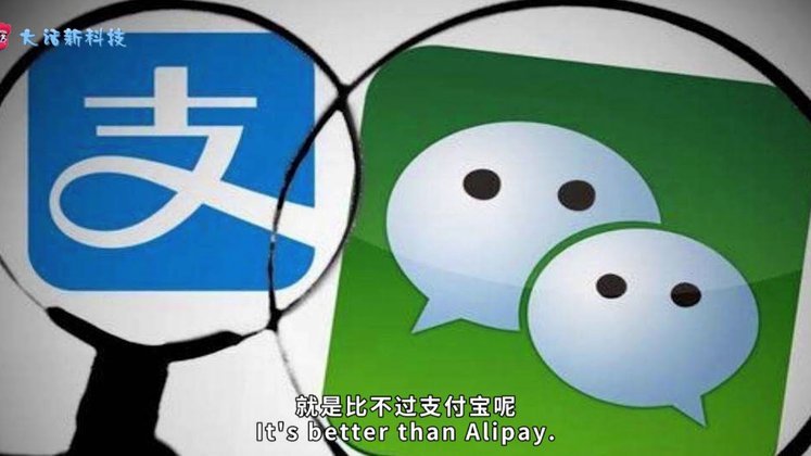 微信分付里面的钱怎么样才可以用