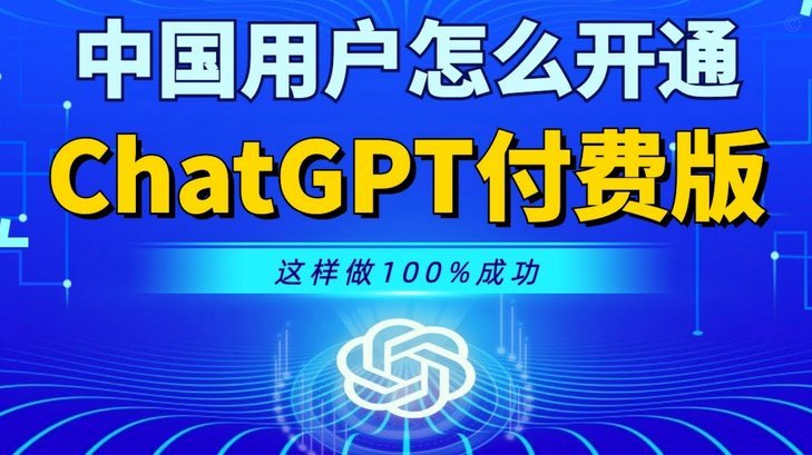没有商户号如何申请支付
