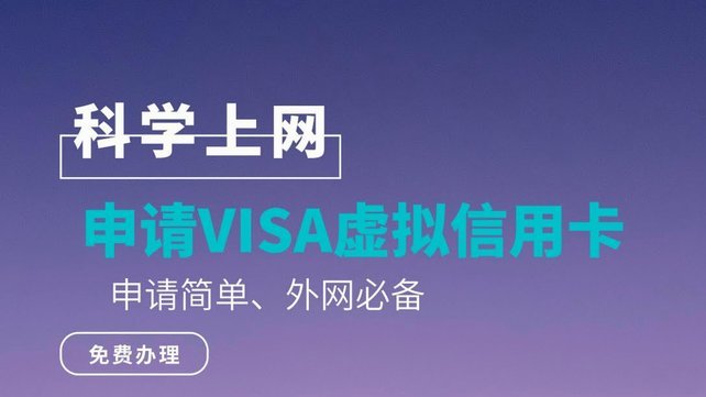 没有商户号怎么申请支付