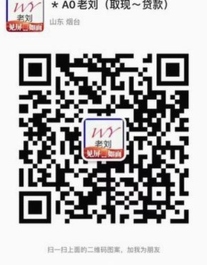 羊小咩额度如何变现？