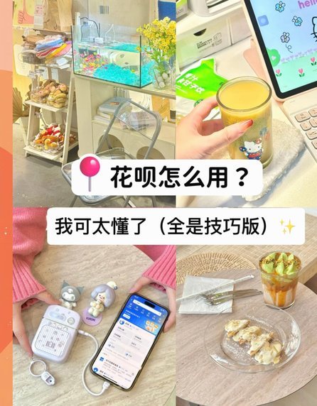 如何套出花呗的钱