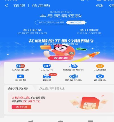 如何套出花呗的钱