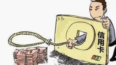 商家套现白条额度违法吗？
