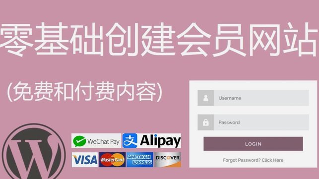 携程支付异常怎么解决