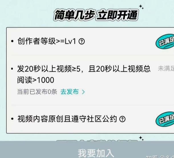 得物平台曝光与转化优化实战指南