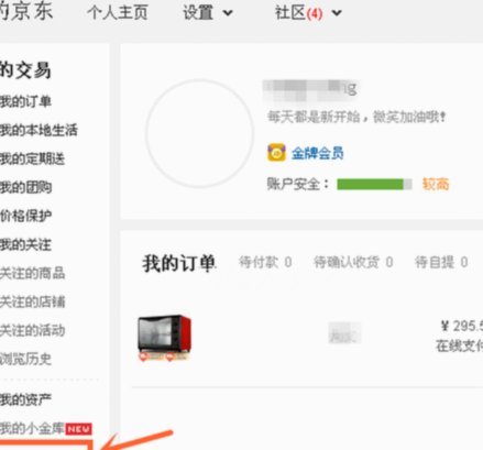 白条加油额度怎么套出来秒到