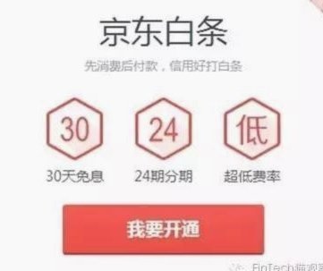 白条套现的实用技巧与注意事项