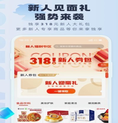 羊小咩借款下载渠道解析