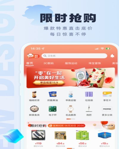 羊小咩软件借款在哪