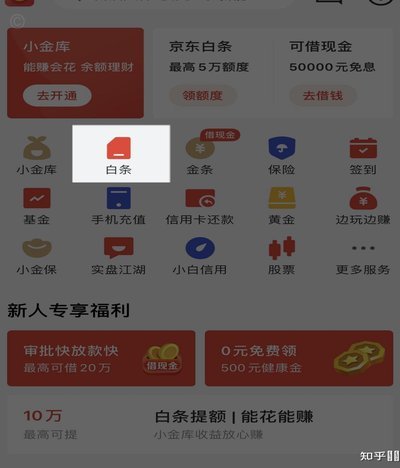 别陷入财务陷阱