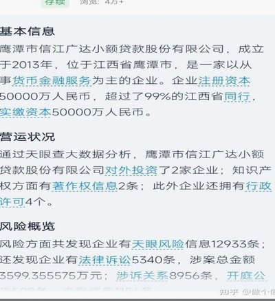 羊小咩卖的货真的靠谱吗？